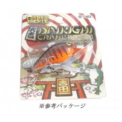 【◇】【在庫限り40%OFF】　クリッタータックル　大吉クランク　CRITTER TACKLE DAIKICHI CRANK　【メール便可】