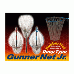 Golden Mean Gunner Net Jr. Deep Type Blue