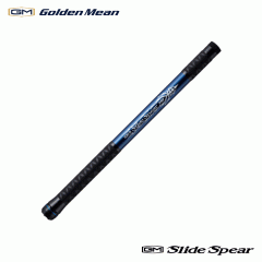 【全2色】ゴールデンミーン　GMスライドスピアー　550　Golden Mean