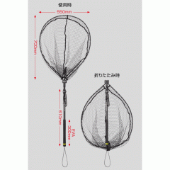 Golden Mean Gunner Net Pro