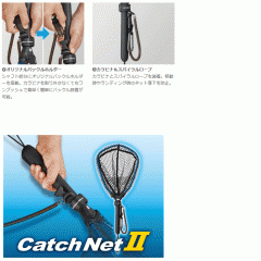 Golden Mean Catch Net II Blue