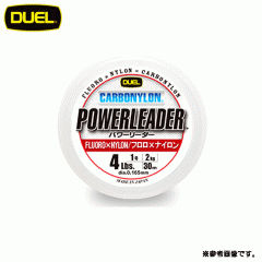 DUEL HARDCORE Power Leader CN 50m 12Lb-16Lb