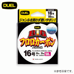 DUEL Big Fluorocarbon 50m No. 1-1.75