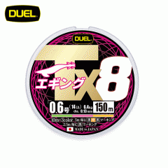 DUEL Tx8 Egging 150m 3COLOR 3 color mark