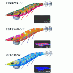 DUEL EZ-Q DARTMASTER RATTLE No. 3.5 system color