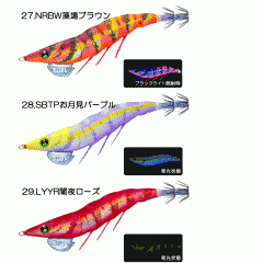 DUEL EZ-Q DARTMASTER RATTLE No. 3.5 system color