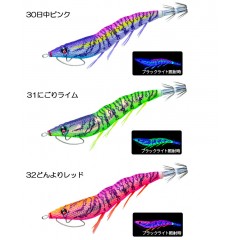 DUEL EZ-Q CAST Eat System Color No. 2.5