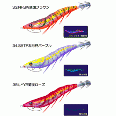 DUEL EZ-Q CAST Eat System Color No. 2.5