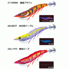 【全9色】デュエル　イージーQ　キャスト プラス　3.0号　システムカラー　DUEL　