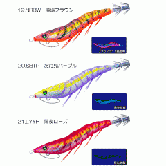 【全9色】デュエル　イージーQ　キャスト 喰わせ ラトル　2.5号　システムカラー　DUEL　