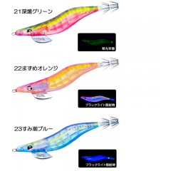 DUEL DUEL LQ （LENS EGI W/INVISIBLE CLOTH） No. 3.0 system color