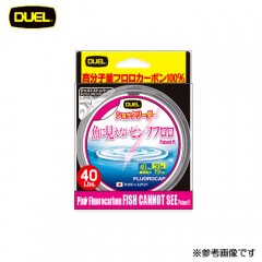 Duel Invisible Pink Fluoro Shock Leader 50m 60Lbs