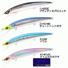 DUEL AILE Magnet TG Minnow Slim 120F