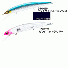 DUEL AILE Magnet TG Minnow Slim 120F