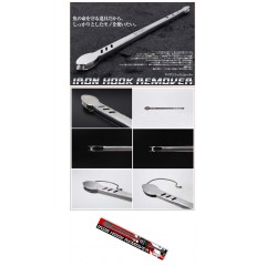 Ryugi  IRON FOOK REMOVER / Iron hook remover