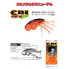 EBI METAL Jr.' Junior 24g  EBI METAL Jr.