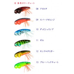 EBI METAL Jr.' Junior 24g  EBI METAL Jr.