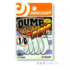 ジャングルジム　ダンプロッカーリング　J405　JUNGLEGYM　DUMP ROCKER RING