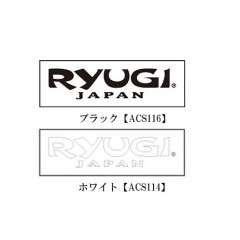 リューギ　カッティングステッカー　Sサイズ　Ryugi