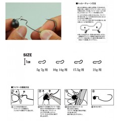 Ryugi spare wire for football head [R4007]