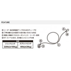 マグバイト　MBA06 牙モンリーダー　30cm 100lb　MAGBITE　KIBAMON-LEADER　