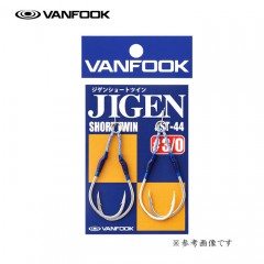 ヴァンフック    ジゲンショートツイン #1/0   VANFOOK