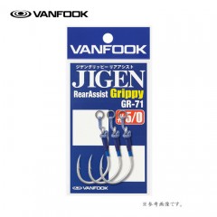 VAN FOOK Jigging Grippy Rear Assist  #4/0