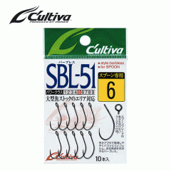 Cultiva Single 51 Barbless SBL-51