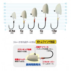 オーナー　カルティバ    JH-80 ボトムショット    OWNER Culitiva