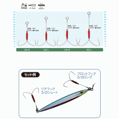 Owner Cultiva Tachi Dovecho 5/0 TFC3