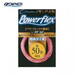 Owner PF-02 Power Flex