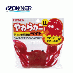  Owner 82588 Yawara Crab Bait Red