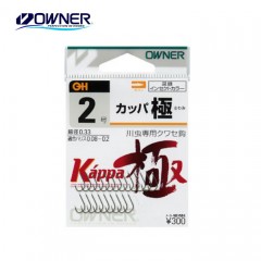 OWNER C'ultiva OH Kappa Kiwami