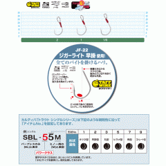 ☆オーナー カルティバ　12321　SL-52M　ループアイシングル