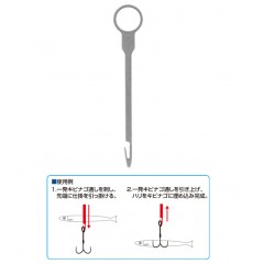 オーナー　一発キビナゴ通し　OWNER