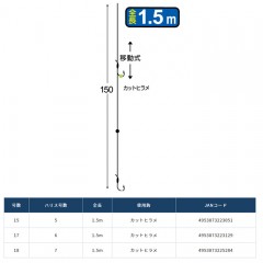 オーナー　ヒラメ換え鈎シングル　OWNER