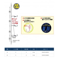 オーナー　ムラムラふぐ喰わせ胴突3本　OWNER