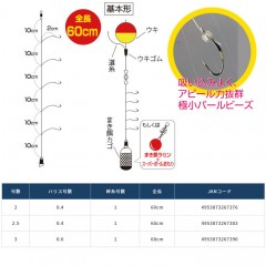 オーナー　小鮎パールシルバー5本　OWNER