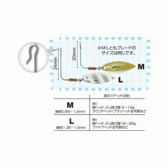 Owner Cultiva 72839 P-39 One Hand Shaft Blade L