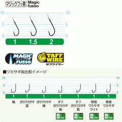 ☆オーナー　36231　時短誘々ワカサギ6本　OWNER