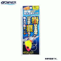 ☆【全4色】オーナー　36215　掛獲船太刀魚テンヤ　50号　OWNER