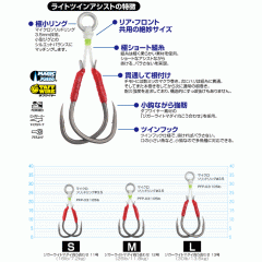 ☆オーナー カルティバ　ライトツインアシスト　12332 JT-41　OWNER Cultiva