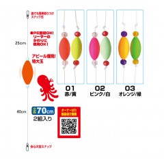 オーナー　TA-301　お手軽船たこエギリーダー　OWNER