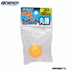 Owner 82522 Cut toe sinker round weight No. 10