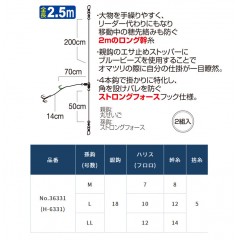 オーナー　ヒラメ剛力フォース　M・L　OWNER