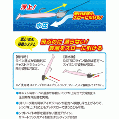 カルティバ　12342　JH-63　ぶっ飛び静　16g