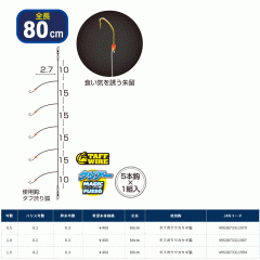 ☆オーナー　36334　タフ金渋りワカサギ狐5本　1-0.2 1.5-0.2　