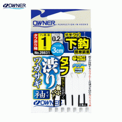 Owner Lower hook Tough astringent smelt sleeves