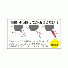 ☆オーナー　26632　下鈎　タフ渋りワカサギ狐　0.5-1.5　