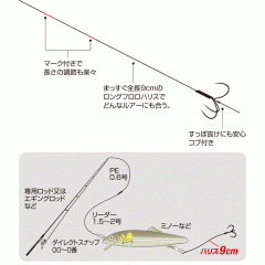 ☆オーナー　カルティバ　36372　鮎ルアーのフック　大鮎用　